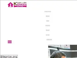 Sites similar to nagoya-kenken.com