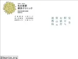 Sites similar to nagoya-kenshin.jp