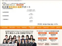 Sites similar to nagoya-kigyoseturitu.com