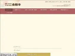 Sites similar to nagoya-kinryuji.com