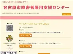 Sites similar to nagoya-koyosien.jp