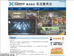 Sites similar to nagoya-kyoritz.co.jp
