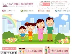 Sites similar to nagoya-kyousei.com