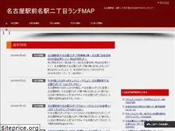 Sites similar to nagoya-lunch.com