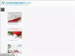 Sites similar to nagoya-med.jp