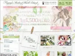 Sites similar to nagoya-medical-herbschool.com