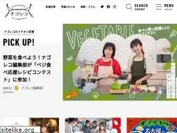 Sites similar to nagoya-meshi.com