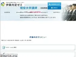 Sites similar to nagoya-naitei.com