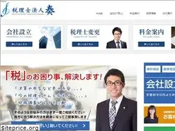 Sites similar to nagoya-office.co.jp