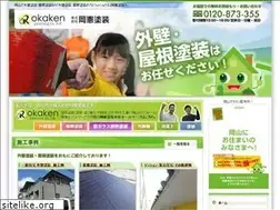 Sites similar to nagoya-okaken.com