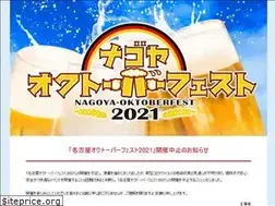 Sites similar to nagoya-oktober-fest.com