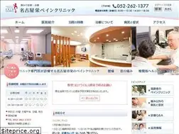 Sites similar to nagoya-pain.jp