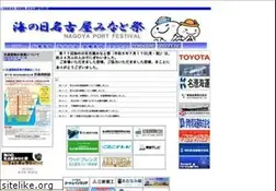 Sites similar to nagoya-port-festival.com