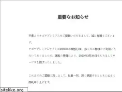Sites similar to nagoya-premium.com