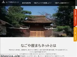 Sites similar to nagoya-rekimachinet.jp