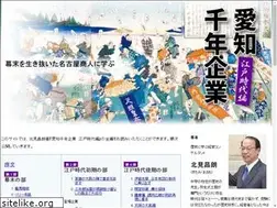 Sites similar to nagoya-rekishi.com