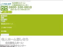 Sites similar to nagoya-roujinhome.jp