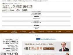 Sites similar to nagoya-roumu.com