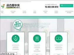 Sites similar to nagoya-roumu.jp