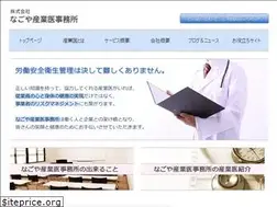 Sites similar to nagoya-sangyoui.com