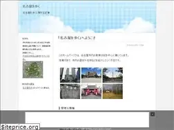 Sites similar to nagoya-sanpo.info