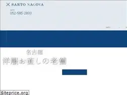 Sites similar to nagoya-sarto.jp