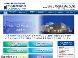 Sites similar to nagoya-seikei.com