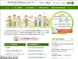 Sites similar to nagoya-seinenkouken.jp
