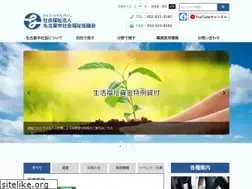 Sites similar to nagoya-shakyo.jp