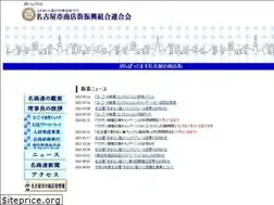 Sites similar to nagoya-shotengai.com