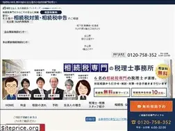 Sites similar to nagoya-sozokuzei.jp