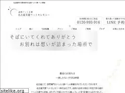 Sites similar to nagoya-tenai.com