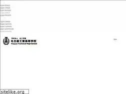 Sites similar to nagoya-th.ed.jp