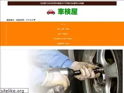 Sites similar to nagoya-tire.com