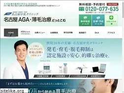 Sites similar to nagoya-usuge.com