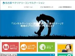 Sites similar to nagoya-vc.jp