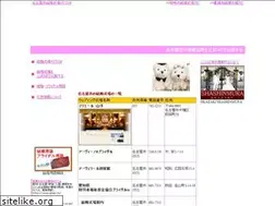 Sites similar to nagoya-wedding.com
