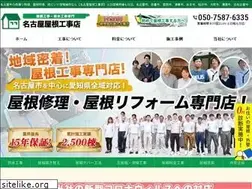 Sites similar to nagoya-yane.com