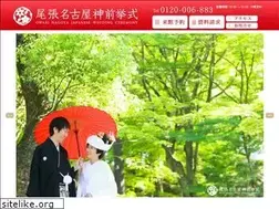 Sites similar to nagoya-yomeiri.jp