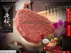 Sites similar to nagoya-yozakura.com