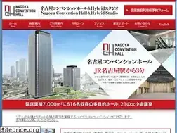 Sites similar to nagoya.conventionhall.jp