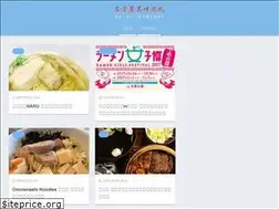 Sites similar to nagoya7.net