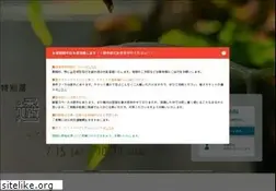 Sites similar to nagoyaaqua.jp