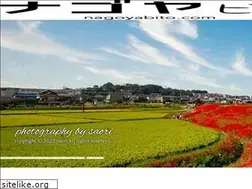 Sites similar to nagoyabito.com