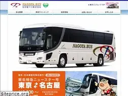 Sites similar to nagoyabus.jp