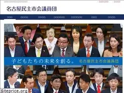Sites similar to nagoyacity.net
