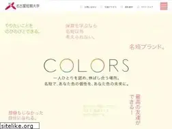 Sites similar to nagoyacollege.ac.jp