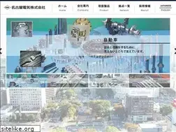 Sites similar to nagoyadenki.co.jp