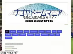 Sites similar to nagoyadomemania.jimdo.com