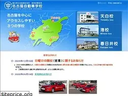 Sites similar to nagoyads.co.jp